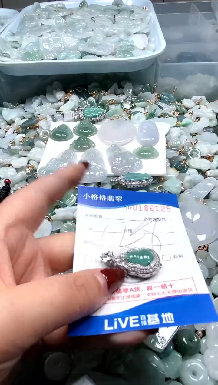 【闪购商品】翡翠颈饰未镶嵌闪购商品0186125