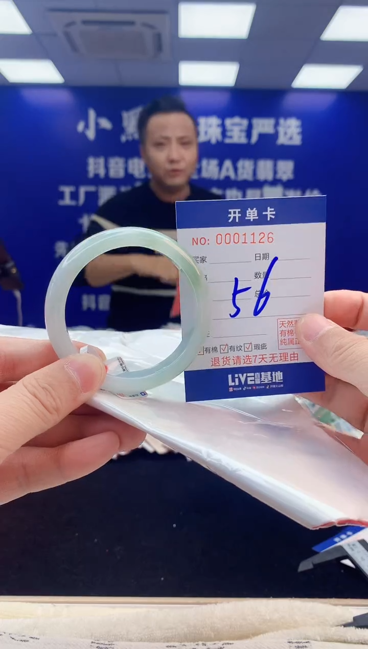 【闪购商品】翡翠手镯未镶嵌3翡翠天然A货手镯