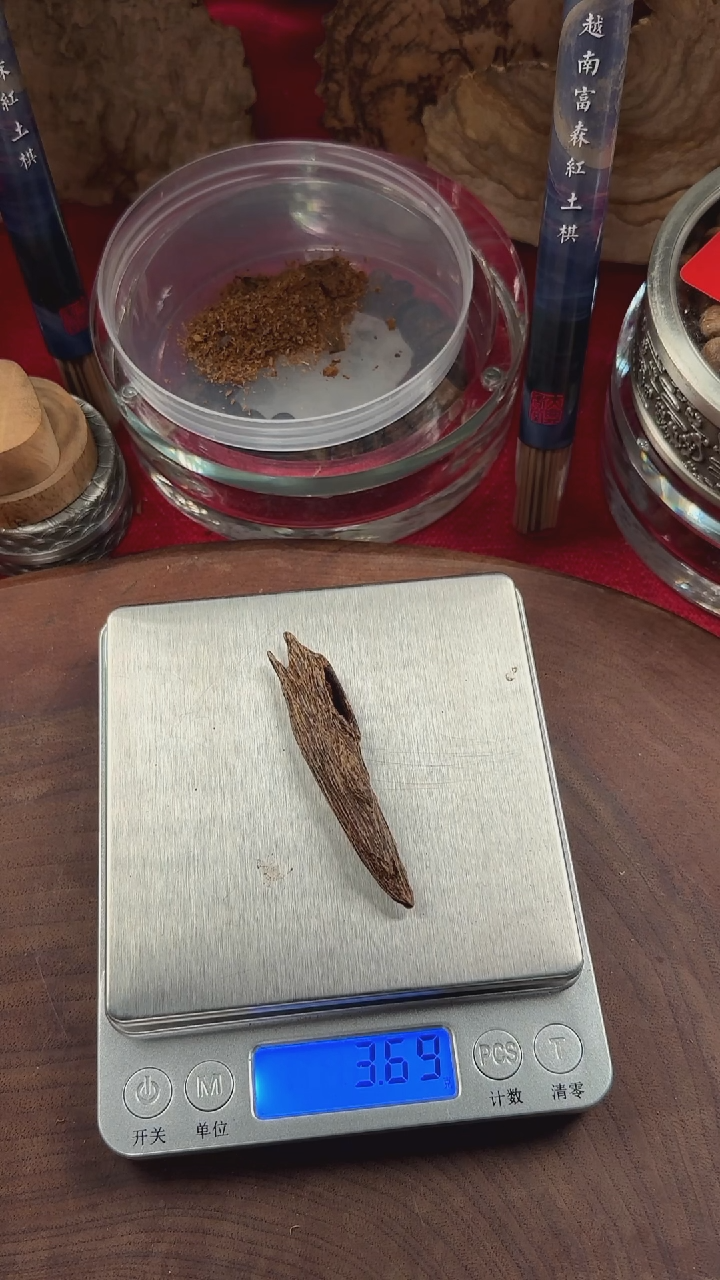 【闪购商品】沉香正区达拉干黑棋原料九九分沉 3.6g