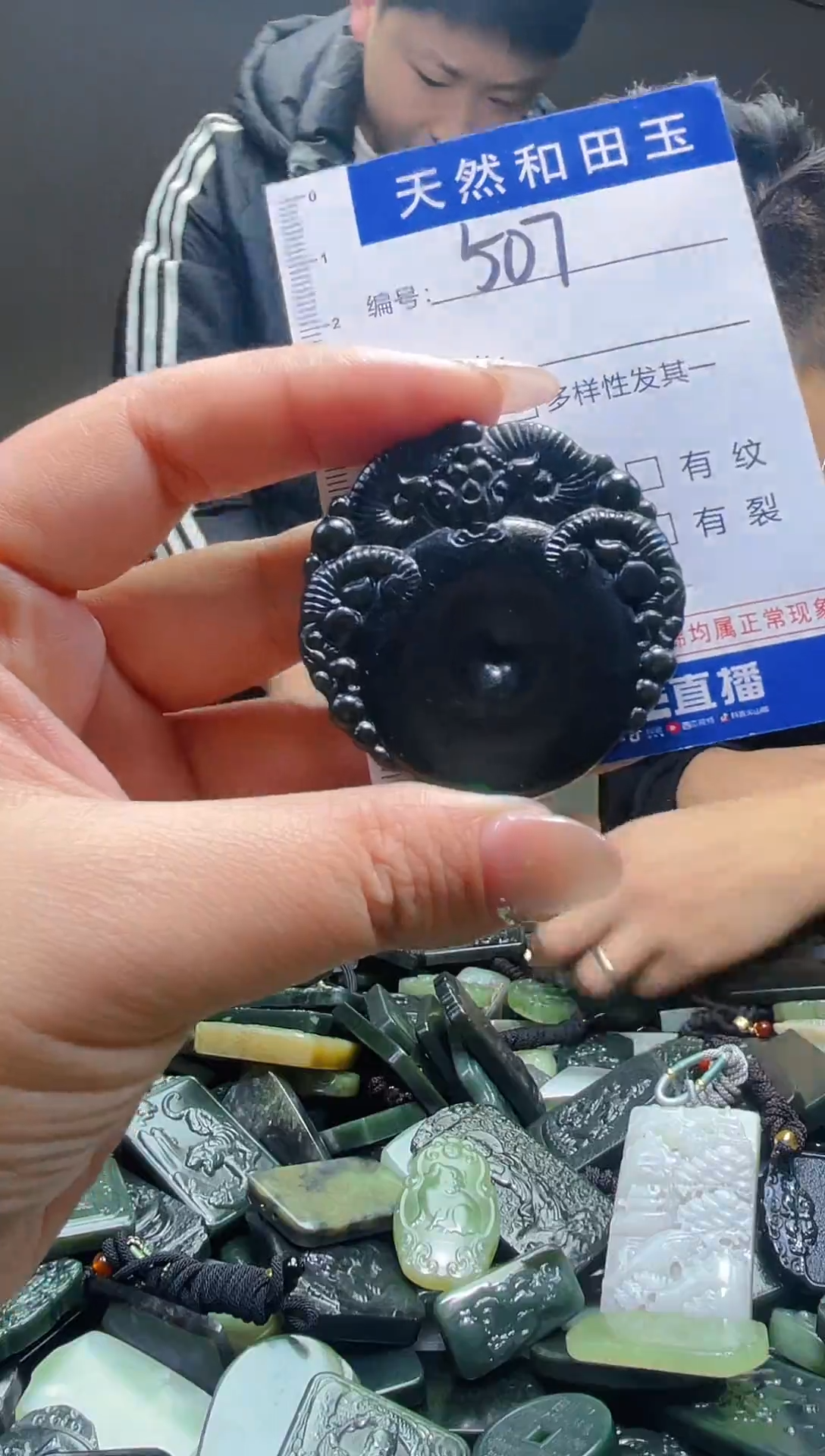 颈饰未镶嵌和田玉507