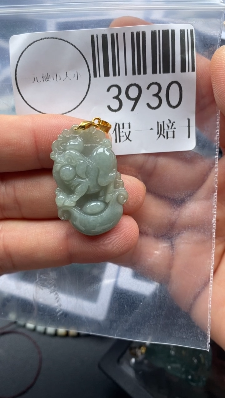 吊坠(不含链)未镶嵌翡翠3930