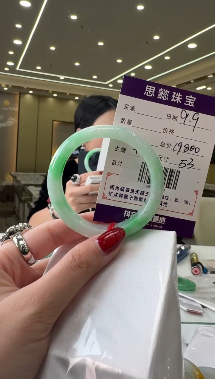 未镶嵌手镯翡翠手镯