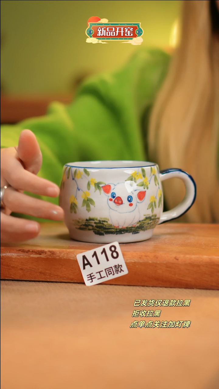 【闪购商品】其他A118十二器陶瓷陶瓷陶瓷