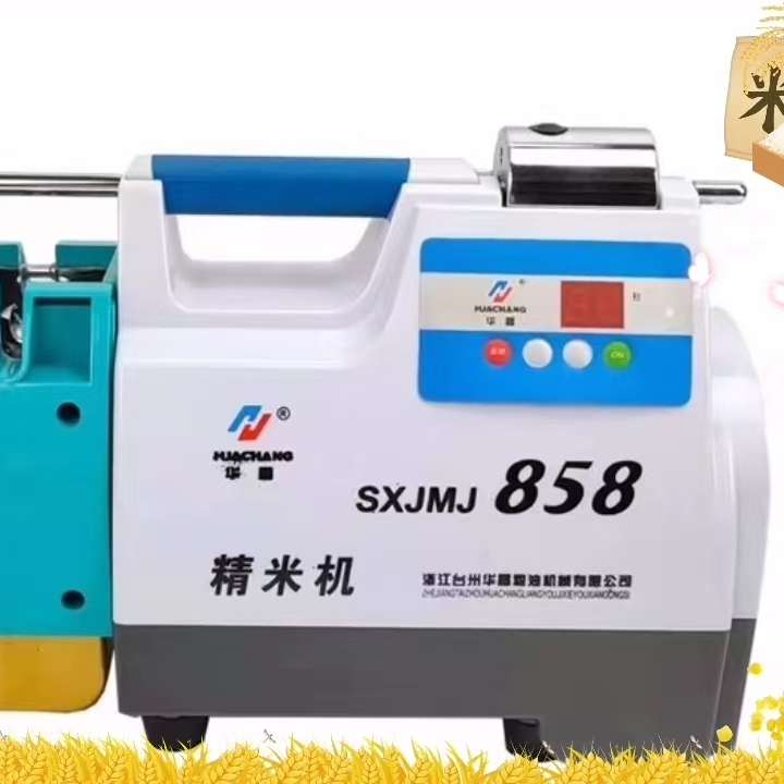 SXJMJ-858精米机稻谷精米检验打米机出米率