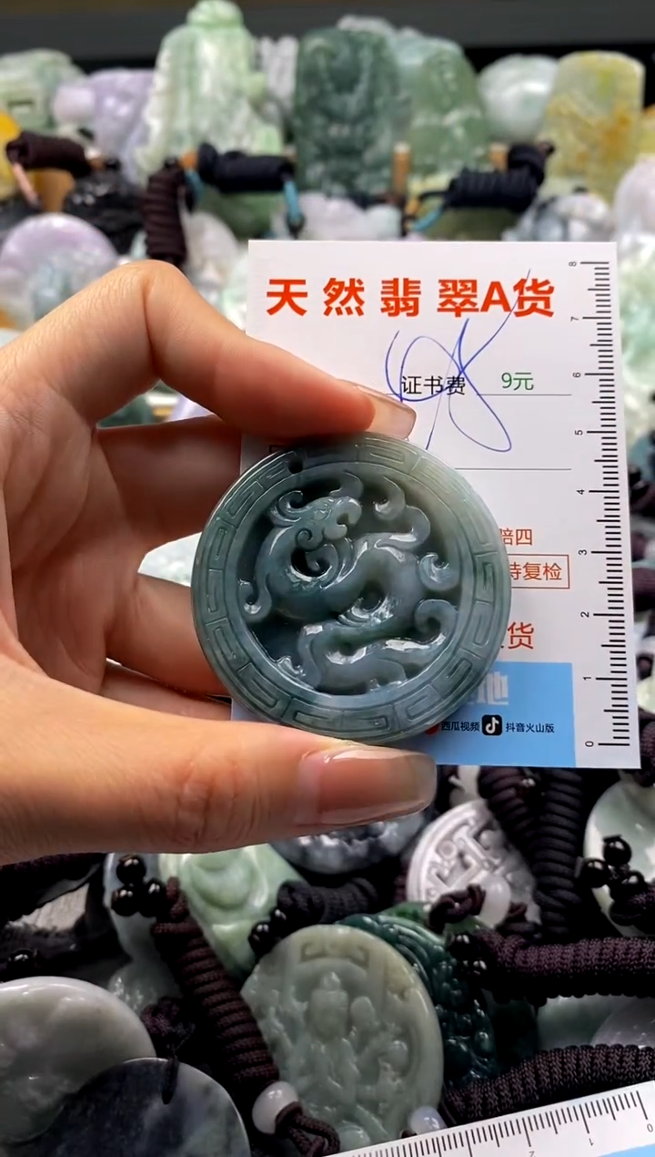 翡翠未镶嵌吊坠(不含链)1