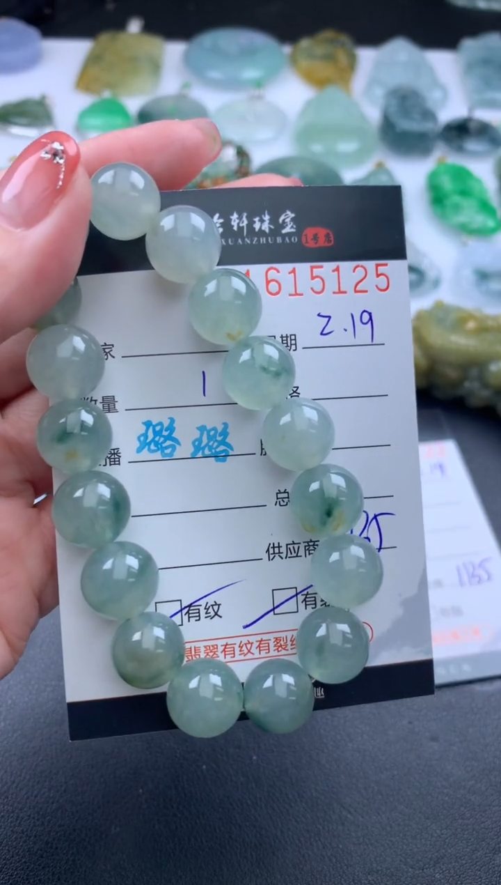 【闪购商品】翡翠挂件未镶嵌哈轩 手串1（有纹有裂）
