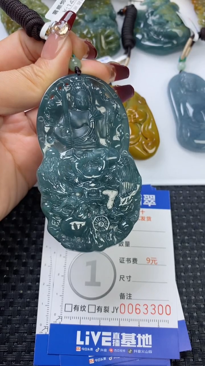 【闪购商品】翡翠颈饰未镶嵌1111111111111111