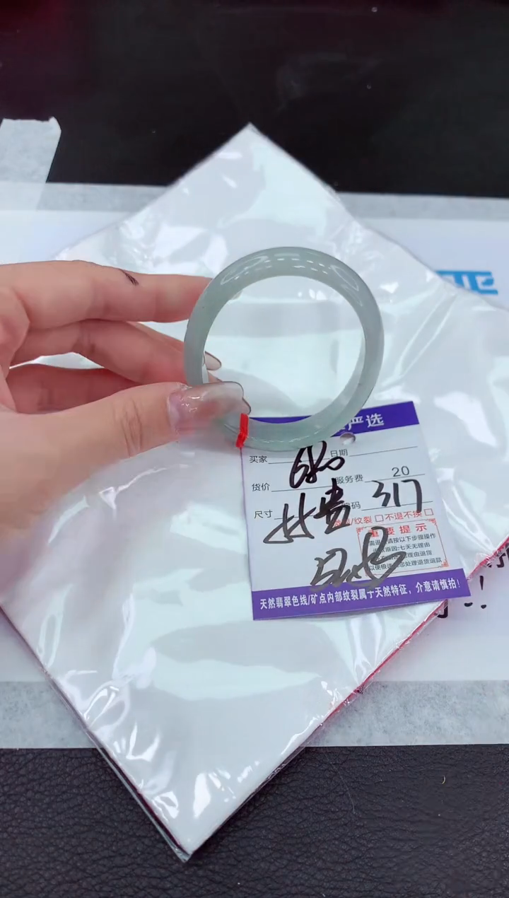 【闪购商品】翡翠手镯未镶嵌11111111