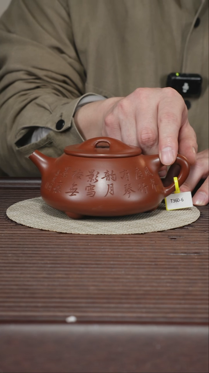 茶壶紫砂T360 景舟石瓢 360cc 景舟红泥 