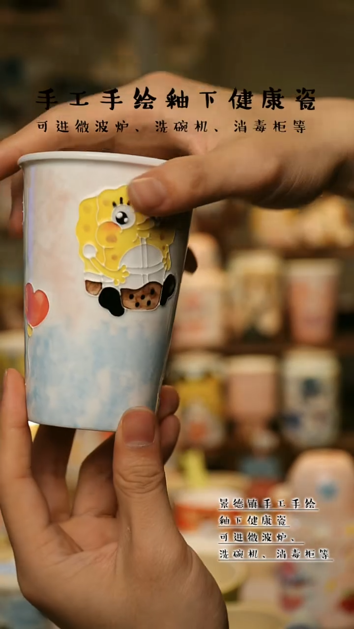 【闪购商品】景德镇高温釉下彩&A750