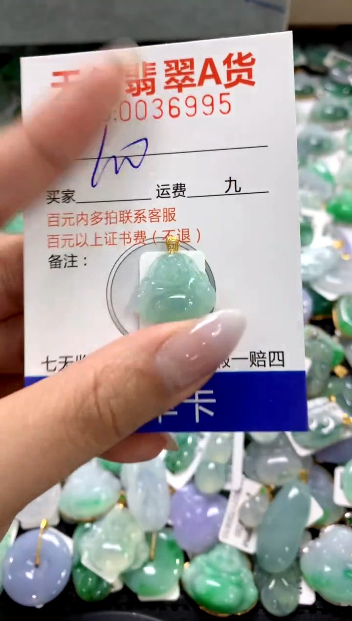 颈饰18K金镶嵌翡翠1111111111111111