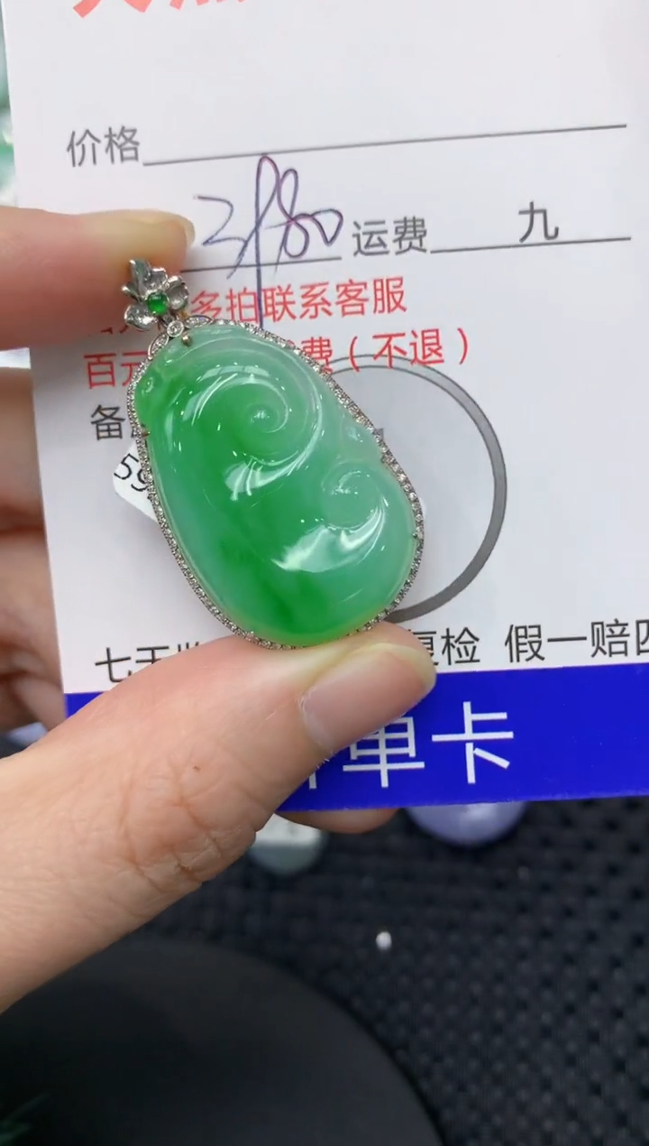 【闪购商品】翡翠颈饰18K金镶嵌1111111111