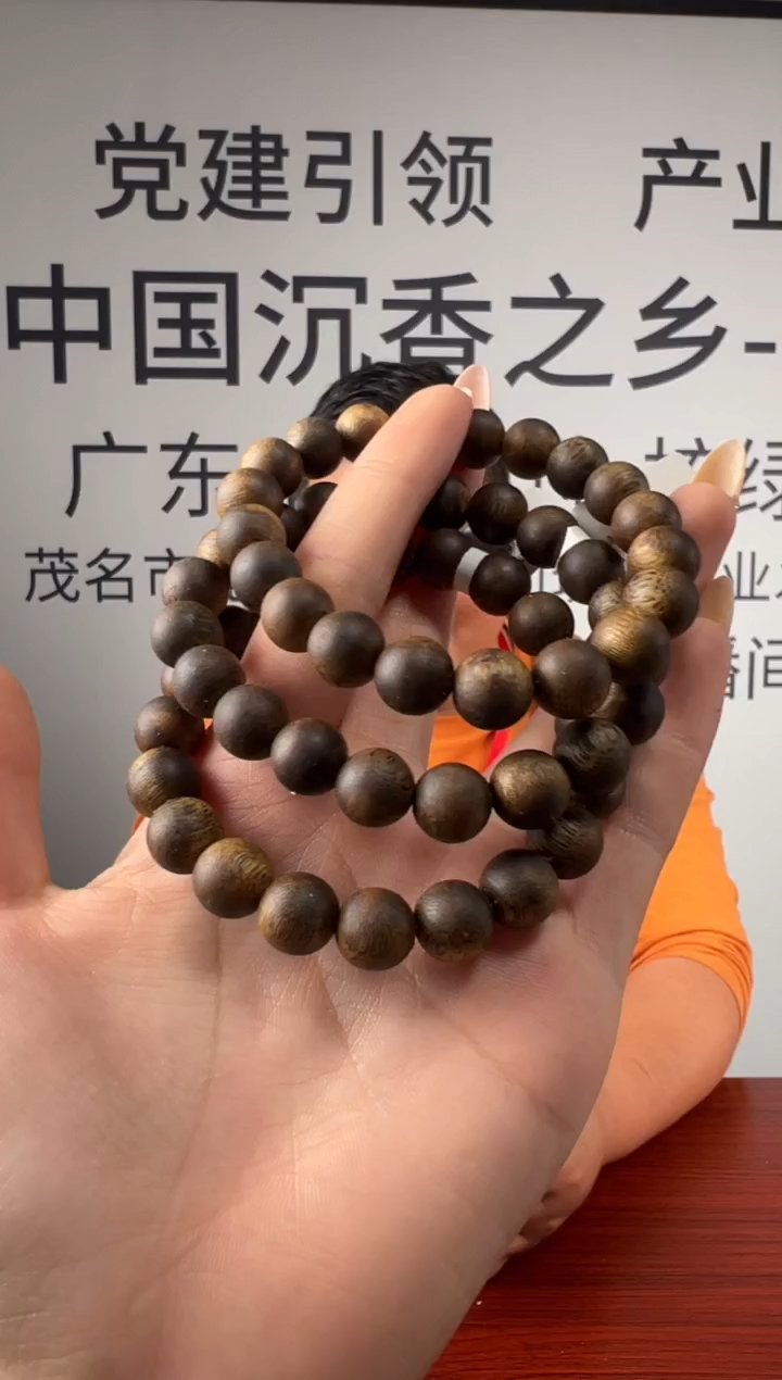 沉香手串奇楠沉香沉水浮1.0圆珠单圈多样性发一C10-9