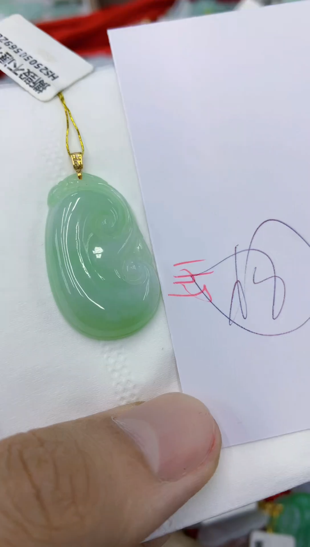 翡翠18K金镶嵌颈饰111111111111