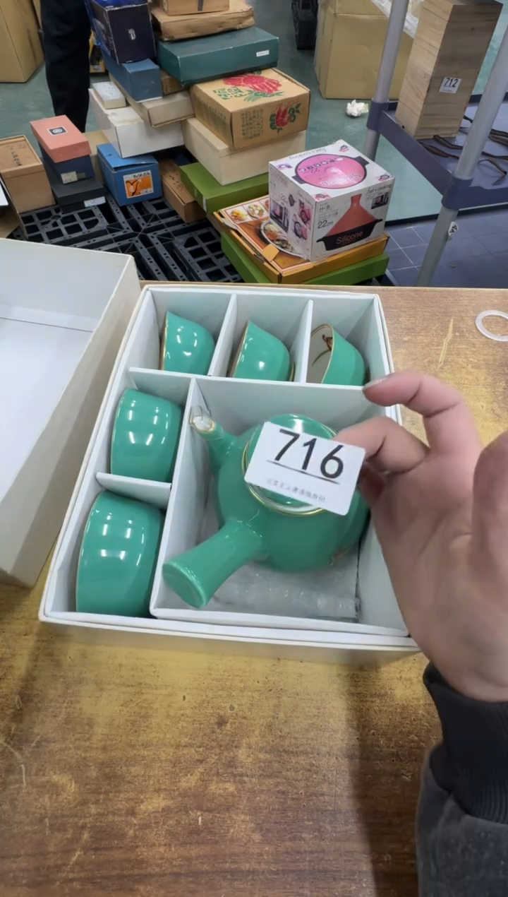 【闪购商品】瓷器瓷片茶具酒具716