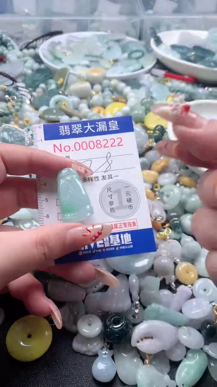 【闪购商品】翡翠吊坠(不含链)未镶嵌8222