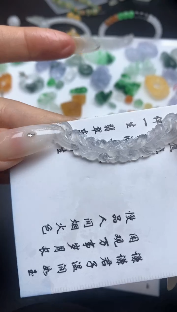 定制翡翠未镶嵌翡翠毛货~