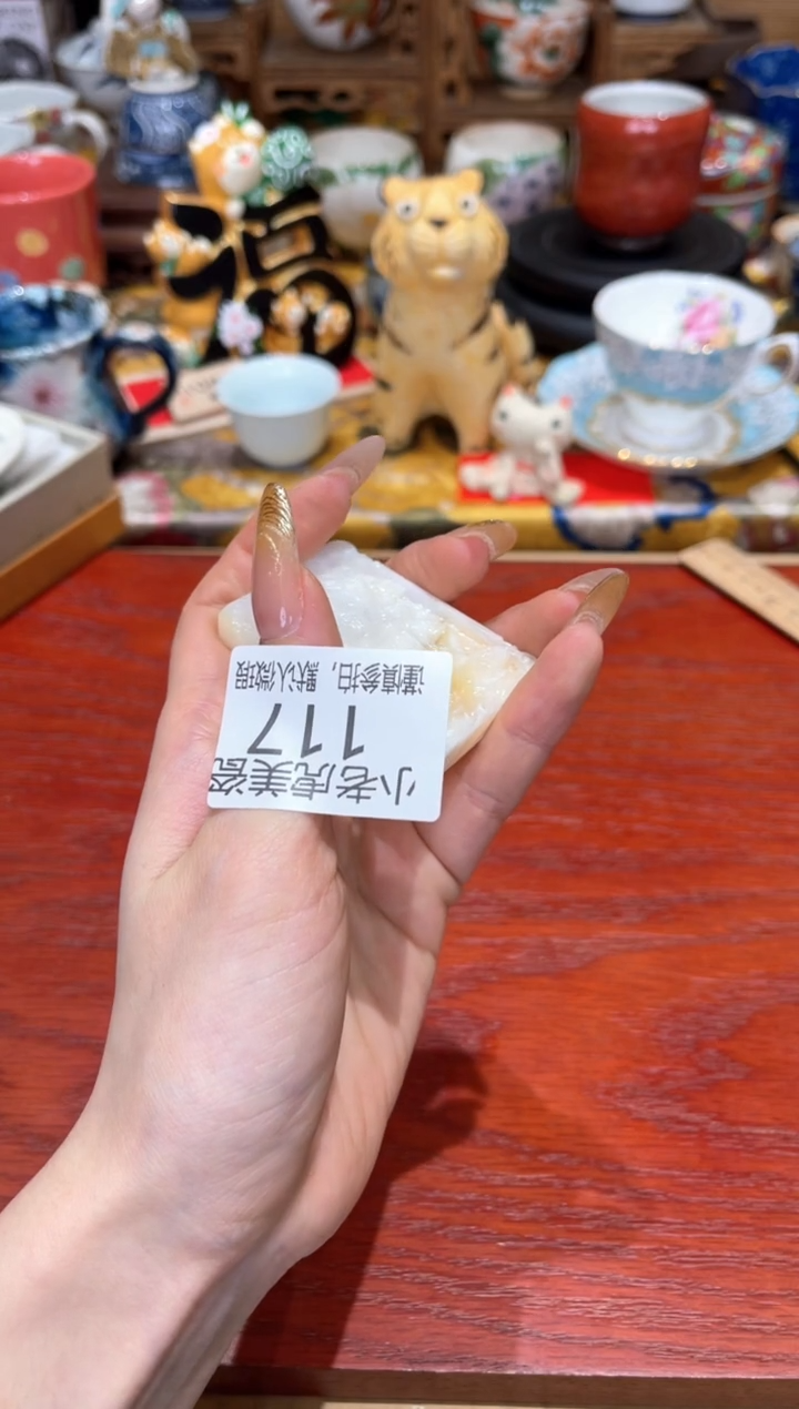 【闪购商品】瓷片SC『美丽可爱小老虎』虚空117