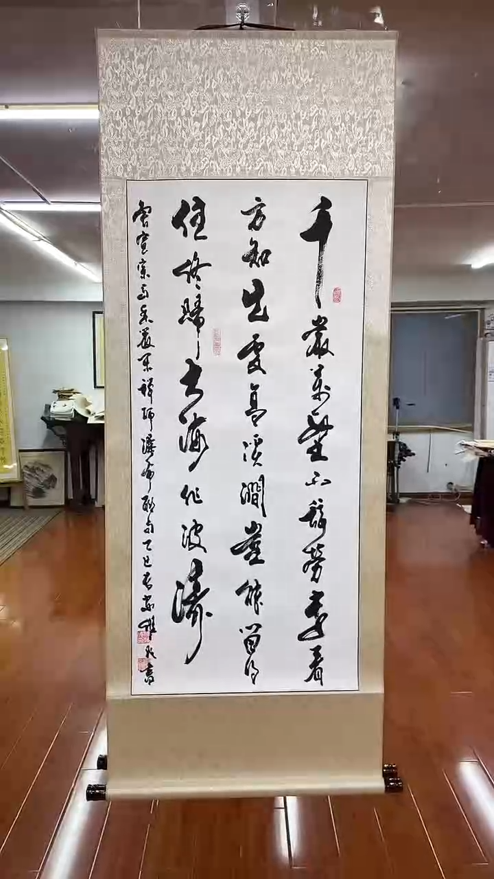 书法陈维成   瀑布联句  竖轴