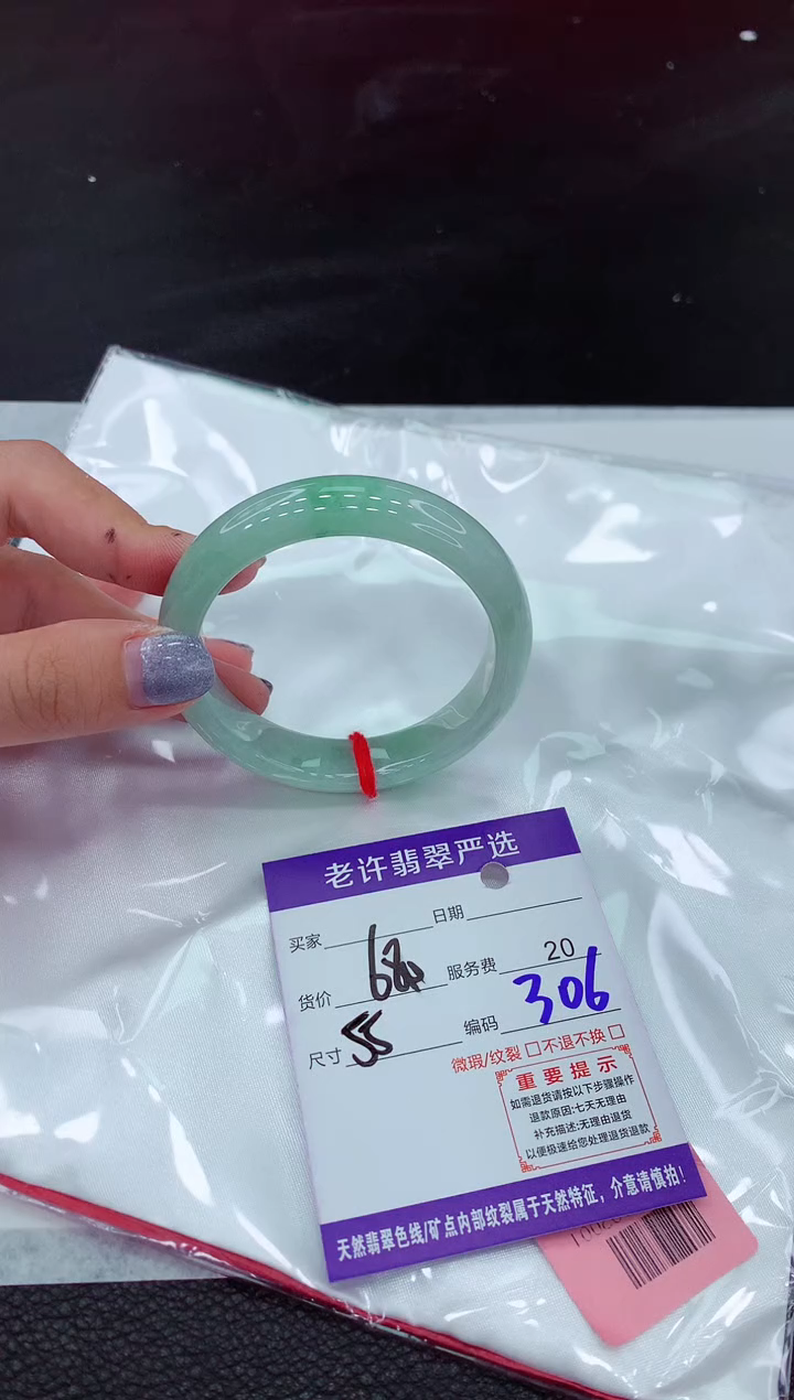 【闪购商品】翡翠手镯未镶嵌111111111111