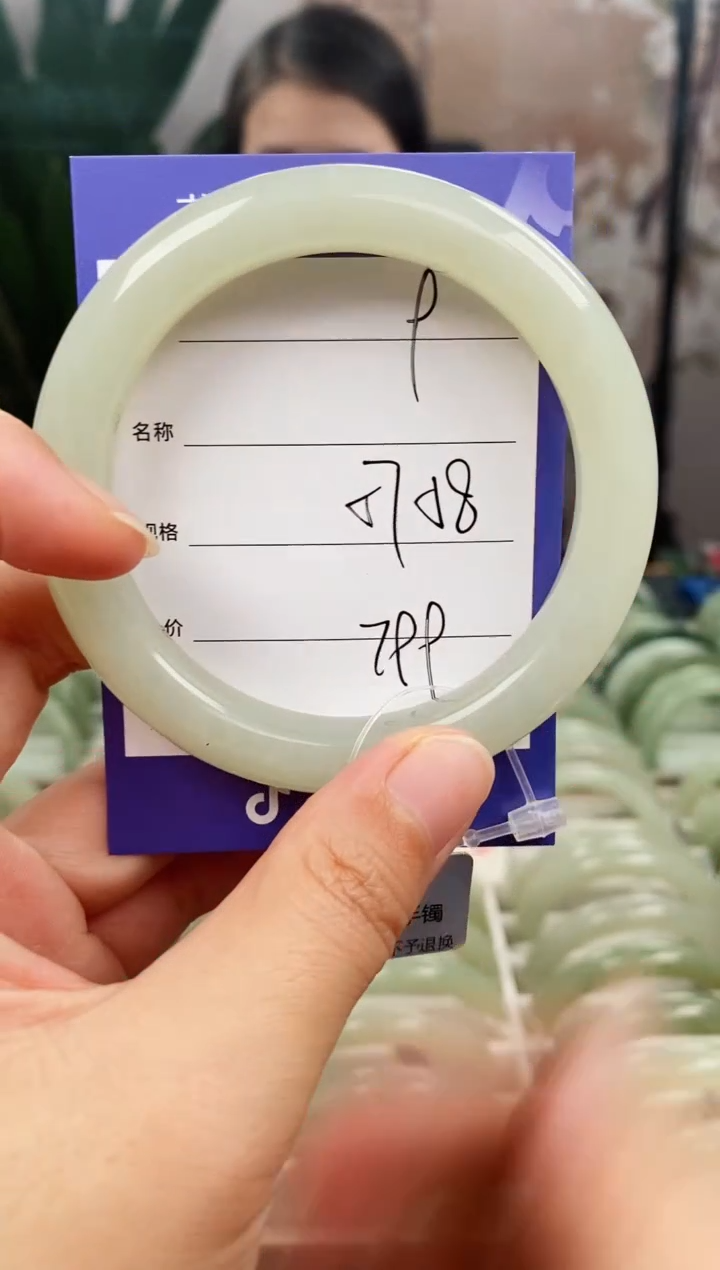 未镶嵌手镯和田玉微色差9