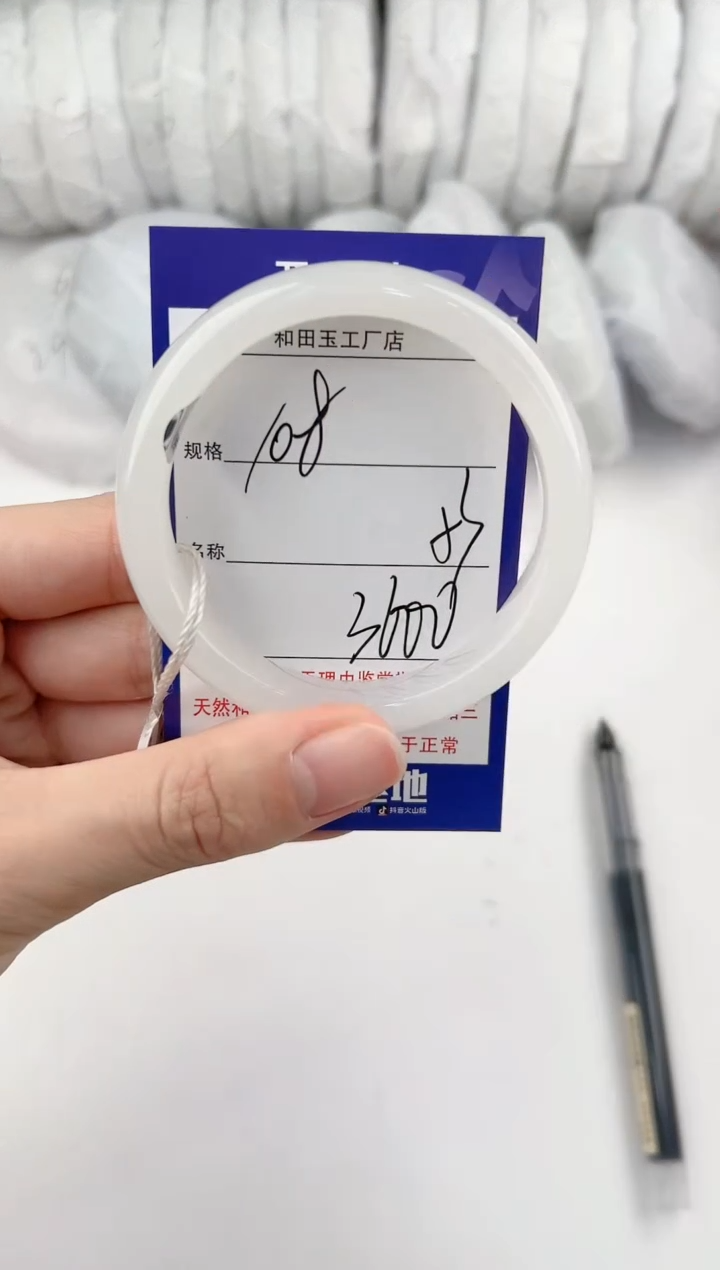 【闪购商品】和田玉手镯未镶嵌108颜色微差无瑕疵