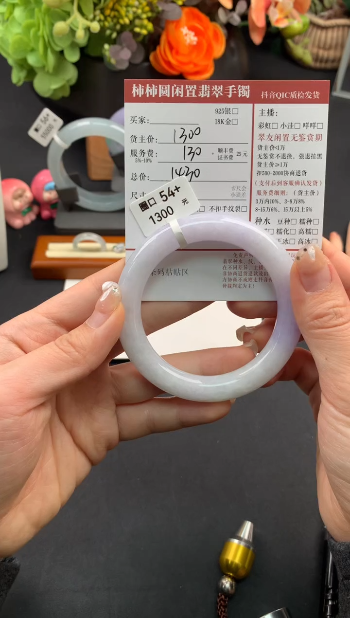 未镶嵌手镯翡翠姐姐251123729