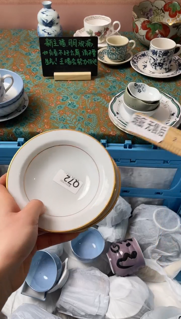 瓷片?***舒瓷器瓷器Q72