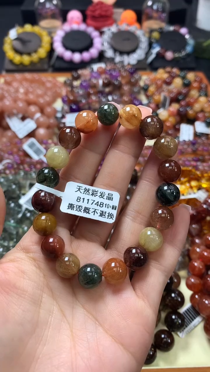 未镶嵌手链水晶10+