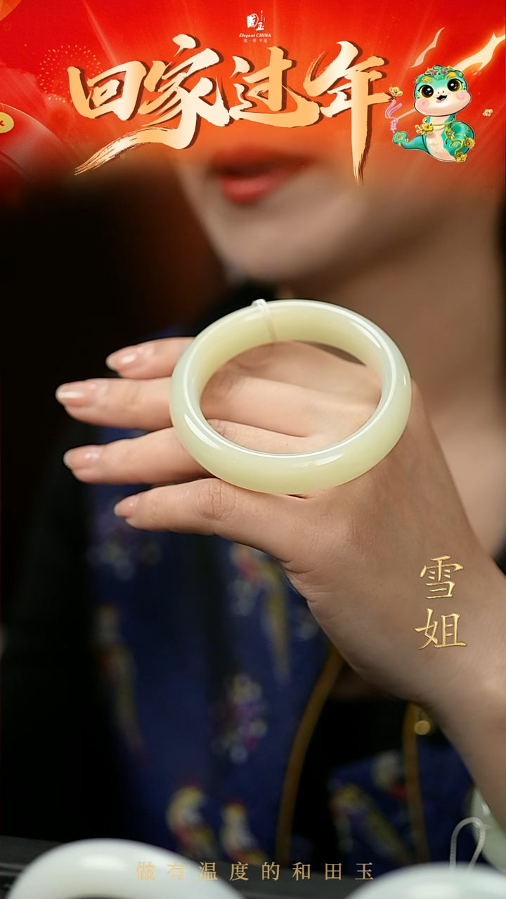 【闪购商品】和田玉黄玉手镯未镶嵌51.8圈口