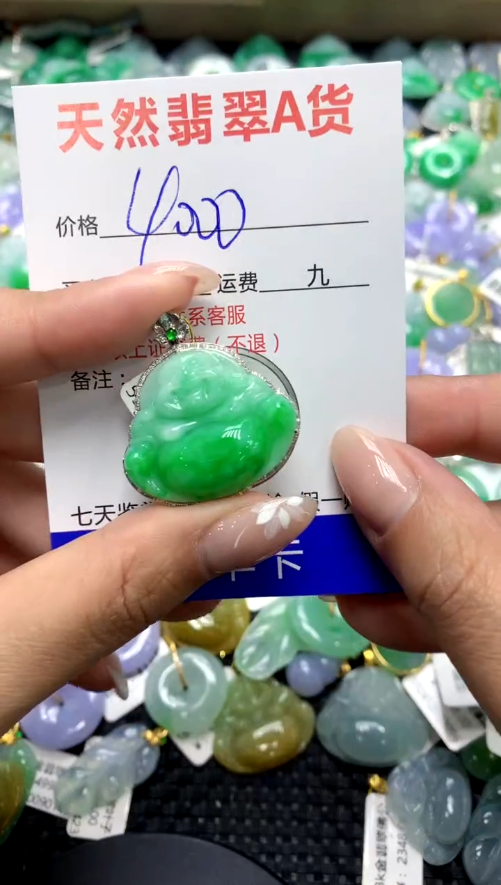 【闪购商品】翡翠颈饰18K金镶嵌111111111111111111
