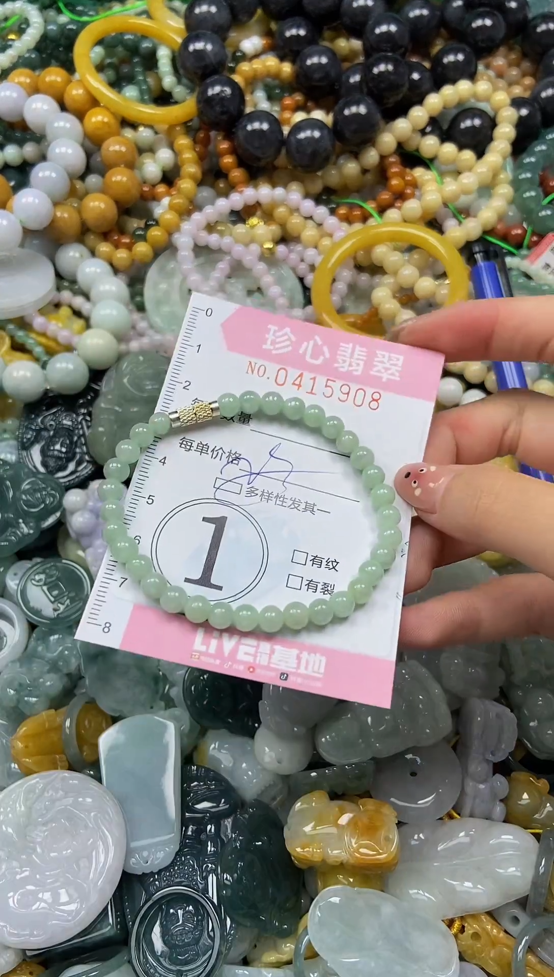 颈饰未镶嵌翡翠闪购0415908