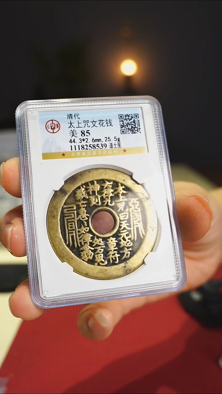 【闪购商品】金属清代老君拂尘踏祥云8539