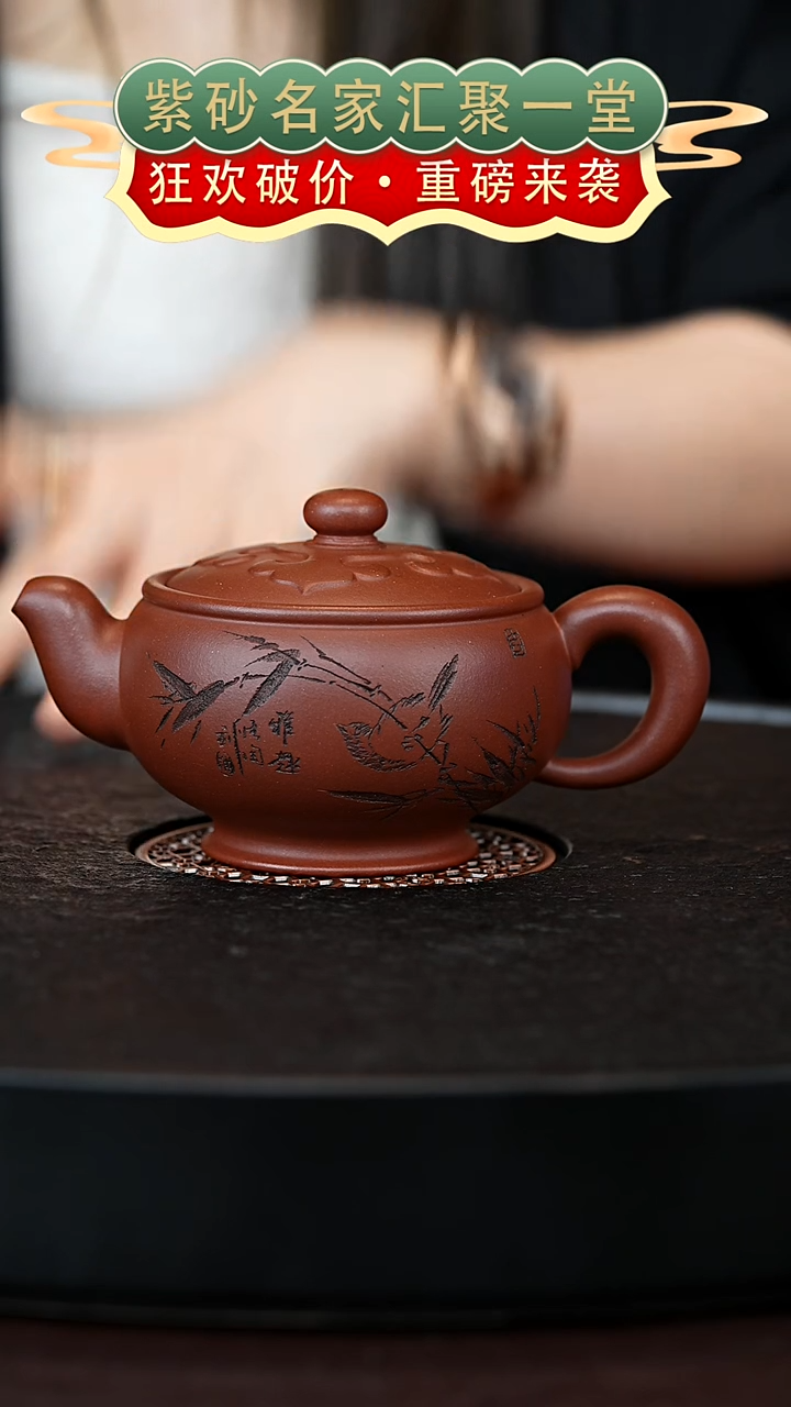 茶壶紫砂宜兴紫砂