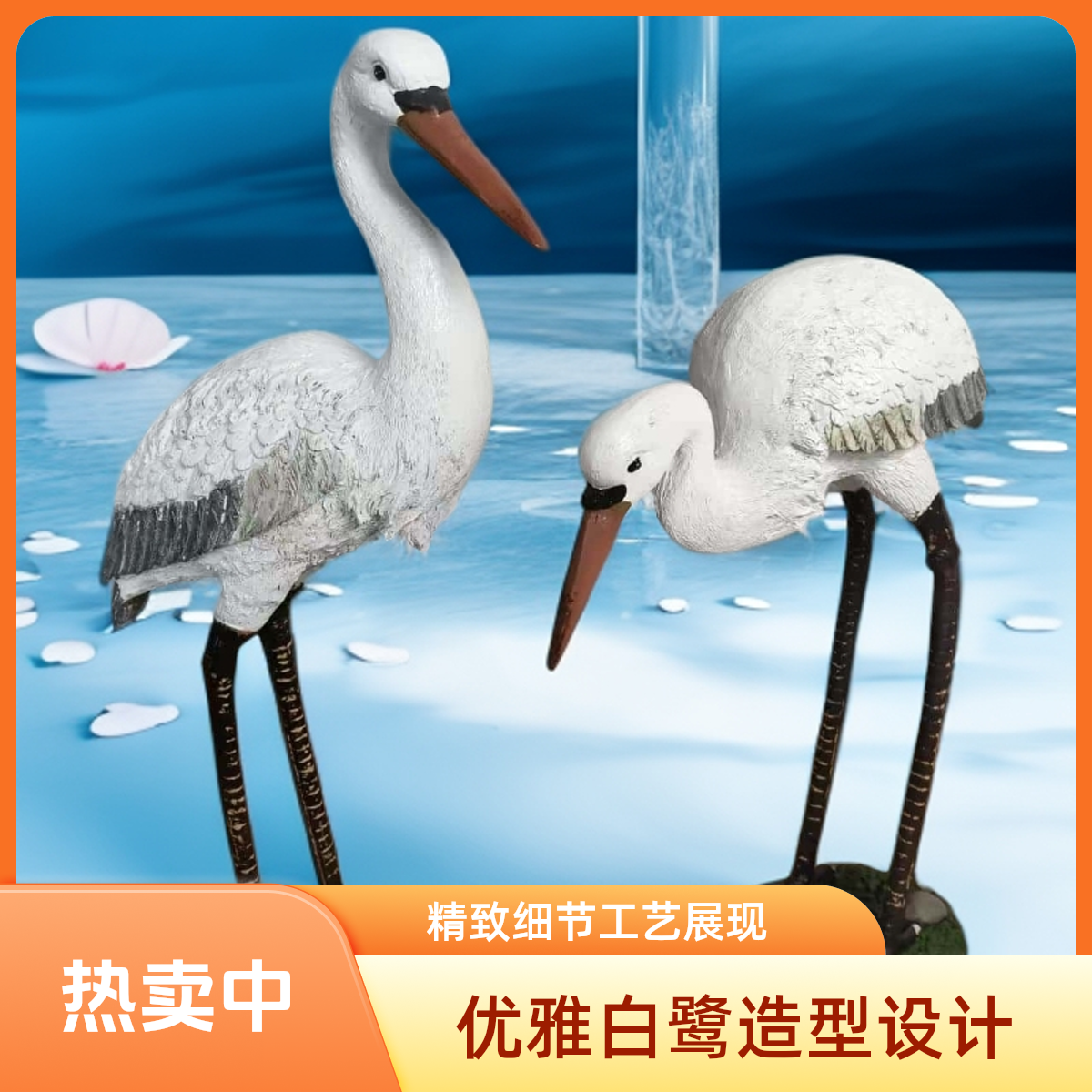 仿真白鹭模型户外花园摆件乔迁开业户外花园装饰工艺品