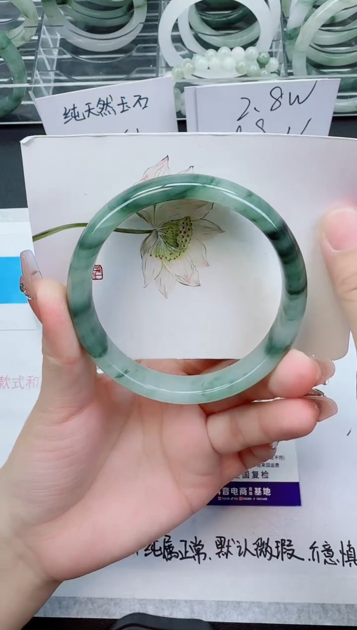 【闪购商品】石英质玉手镯未镶嵌264号/64-65圈