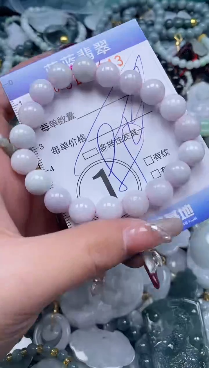 【闪购商品】翡翠颈饰未镶嵌闪购0127643多样性发其一