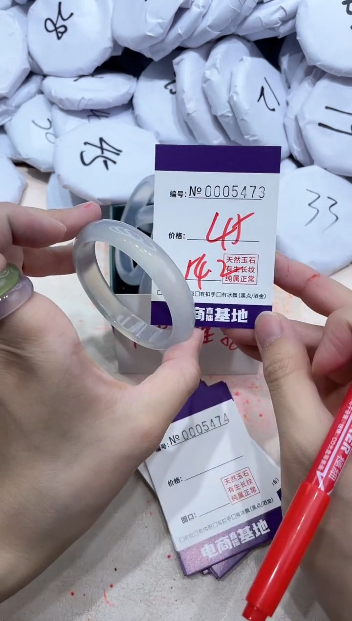 【闪购商品】玛瑙/玉髓手镯未镶嵌5473