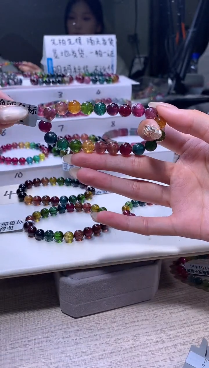 【闪购商品】碧玺手链未镶嵌A84【天然碧玺】