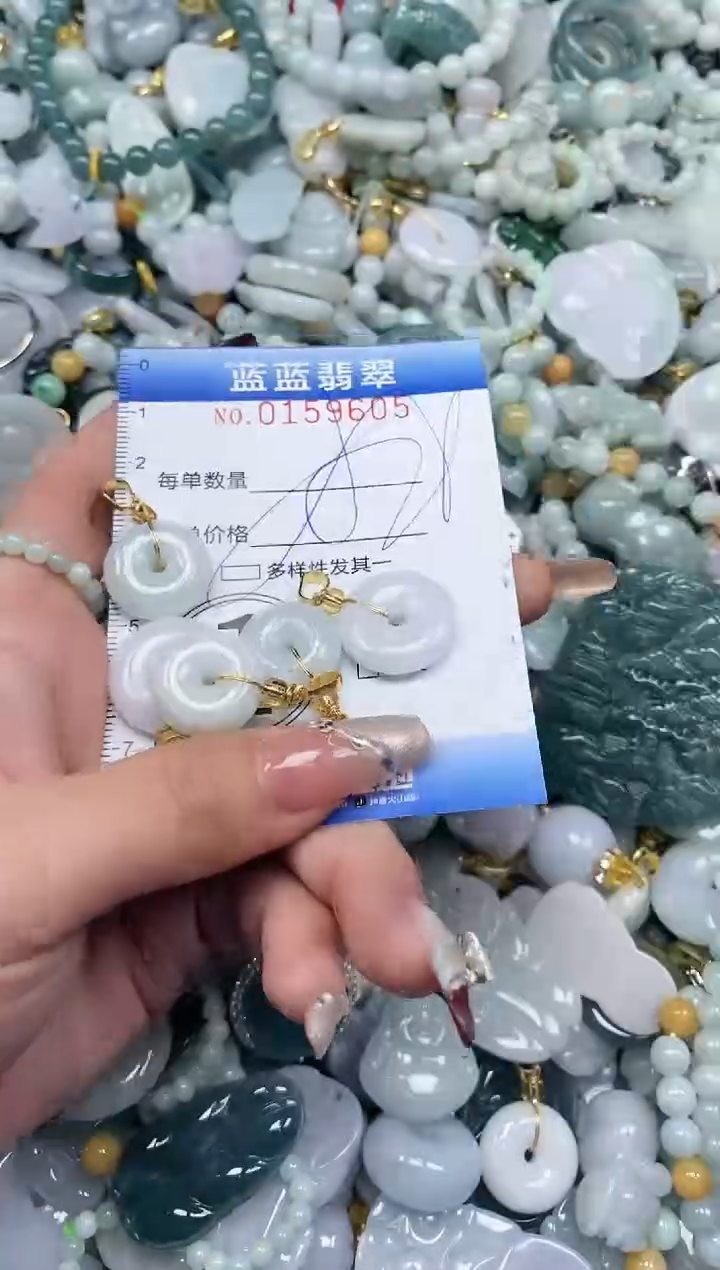 【闪购商品】翡翠颈饰未镶嵌闪购0159605多样性发其一