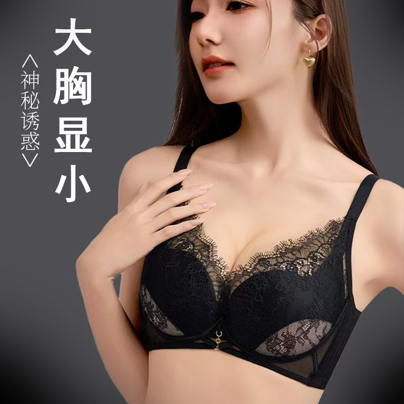 NEIYOUMEI/内尤美【层林尽染】法式无痕蕾丝调整型聚拢文胸内衣-890