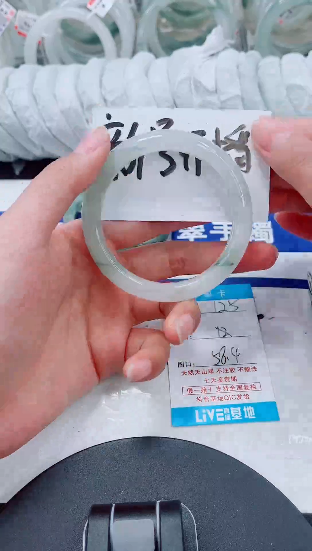 未镶嵌手镯石英质玉125-57/58