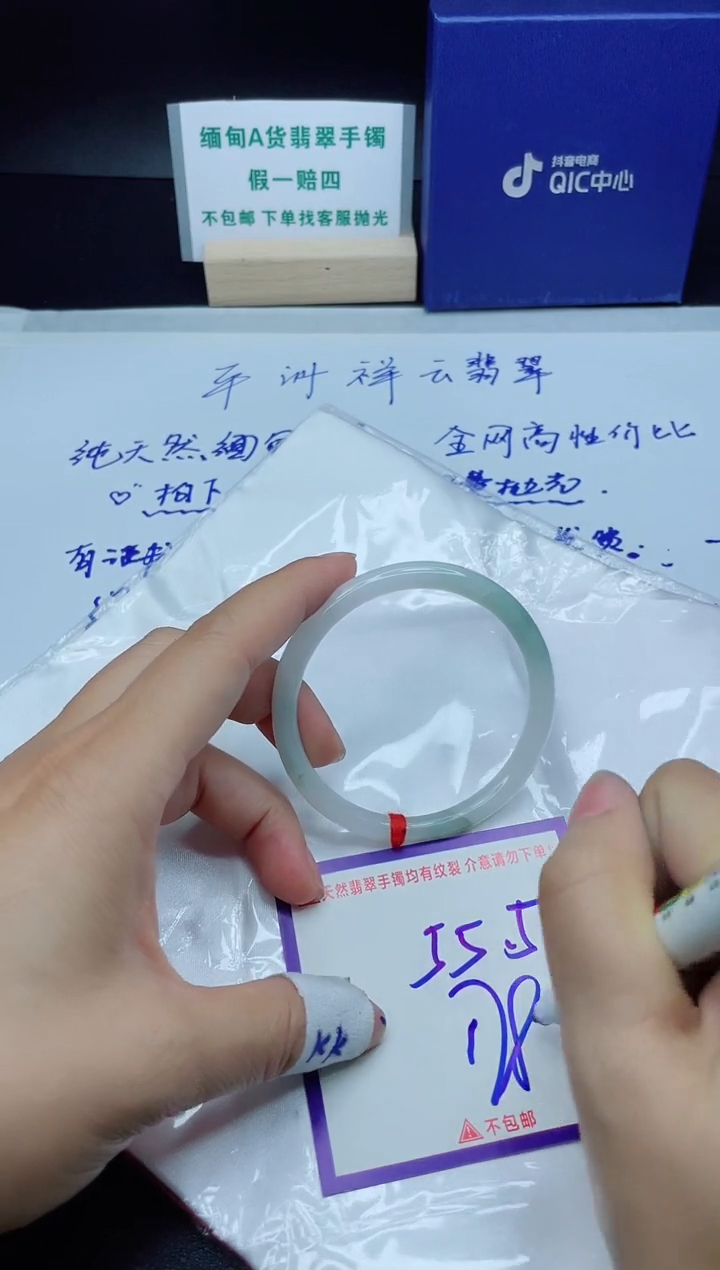 定制翡翠未镶嵌我