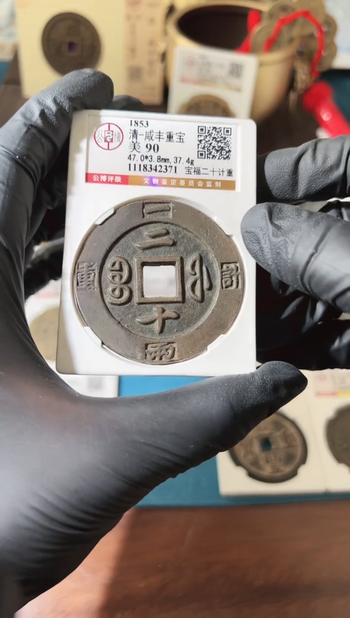 【闪购商品】铜111111111111111