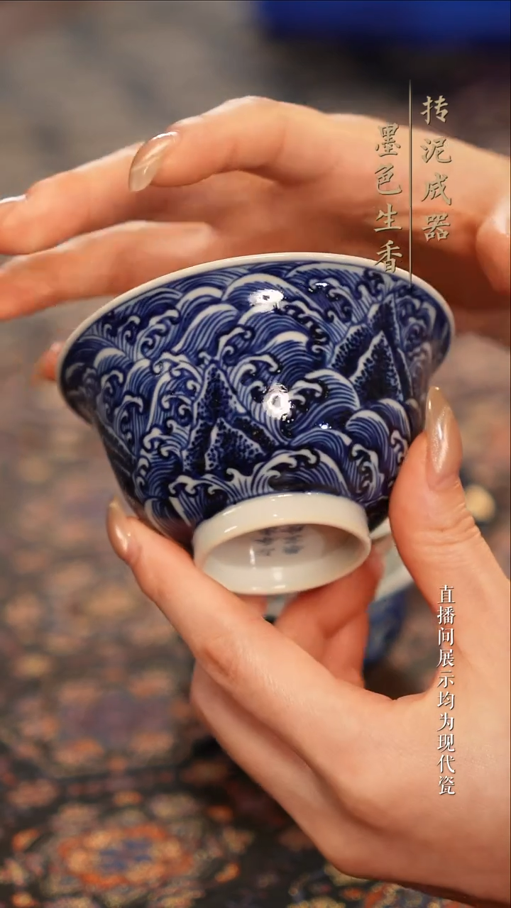 瓷片             盖碗