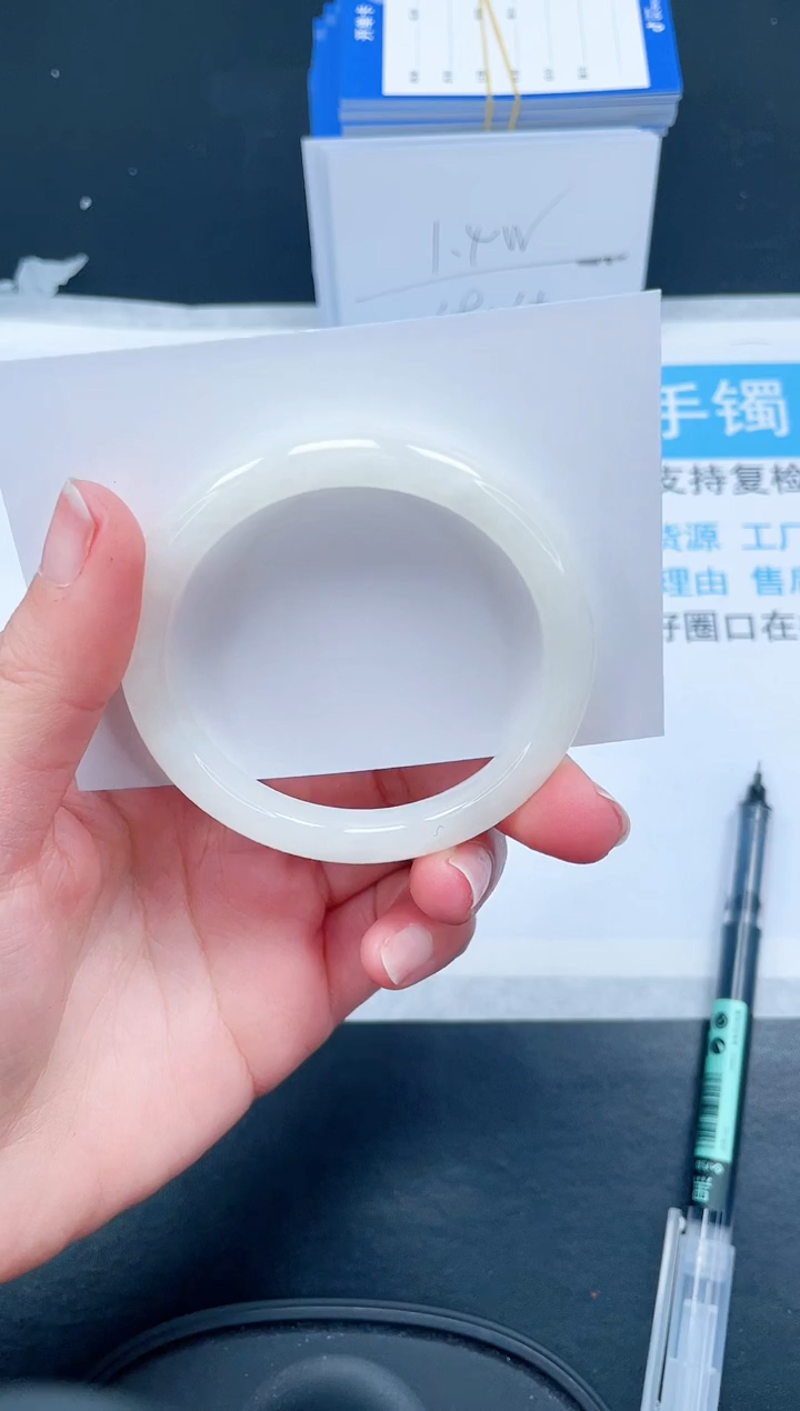 【闪购商品】和田玉手镯未镶嵌200-541