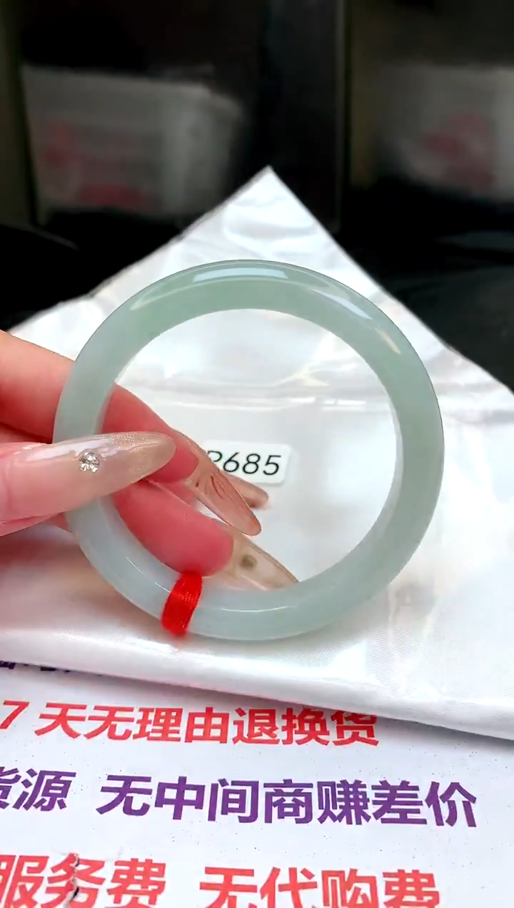 【闪购商品】翡翠手镯未镶嵌缅甸天然A货手镯