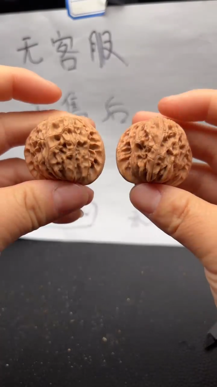 吊坠文玩核桃359磨盘