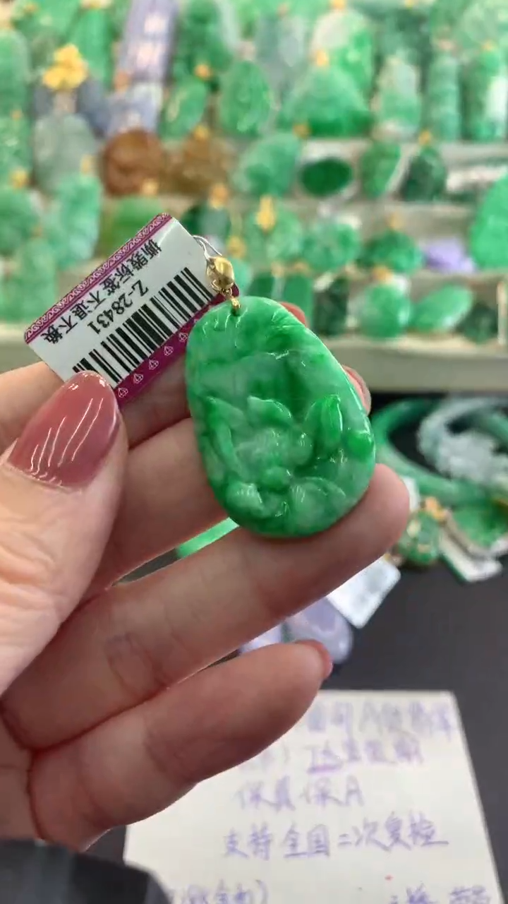 【闪购商品】翡翠吊坠(不含链)18K金镶嵌挂件