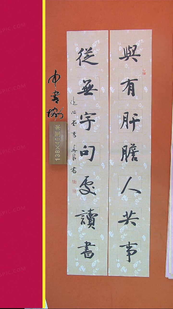 【闪购商品】书法186A李老师书法作品